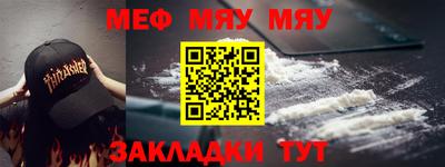 кокаин премиум Краснознаменск
