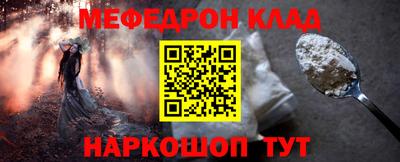 кокаин премиум Краснознаменск