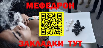не бодяженный Краснокаменск