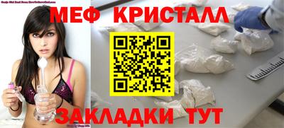 амфетамин Краснодар