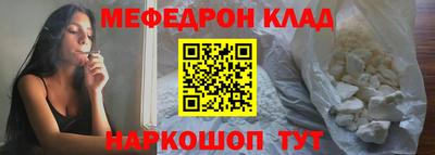 не бодяженный Краснокаменск