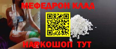 амфетамин Краснодар