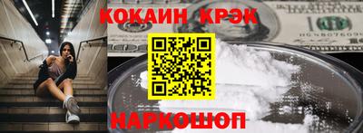 не бодяженный Краснокаменск