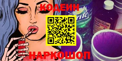 кокаин премиум Краснознаменск