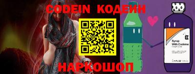 кокаин премиум Краснознаменск