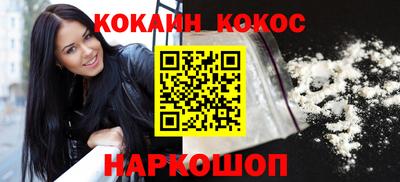 кристаллы Коммунар