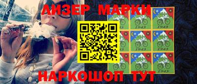 ALPHA-PVP Комсомольск-на-Амуре