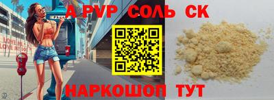 кокаин премиум Краснознаменск