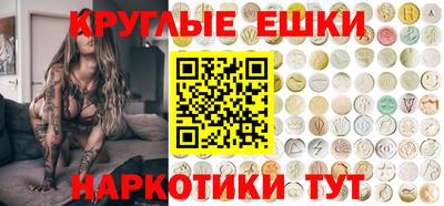 амфетамин Краснодар