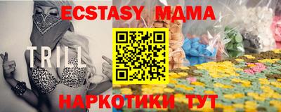 кристаллы Коммунар
