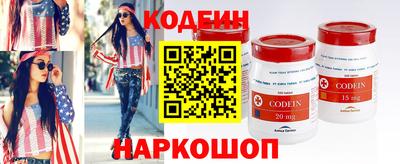 кристаллы Коммунар