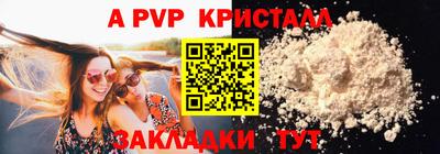 амфетамин Краснодар