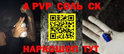 каннабис Конаково