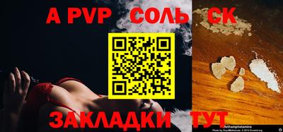 кокаин премиум Краснознаменск