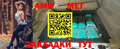 амфетамин Краснодар