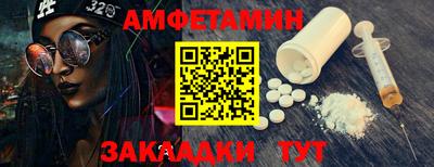 не бодяженный Краснокаменск