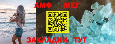 амфетамин Краснодар