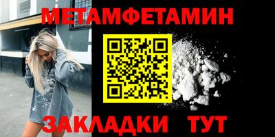 ALPHA-PVP Комсомольск-на-Амуре
