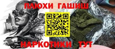 ALPHA-PVP Комсомольск-на-Амуре