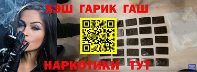 амфетамин Краснодар