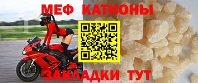 не бодяженный Краснокаменск