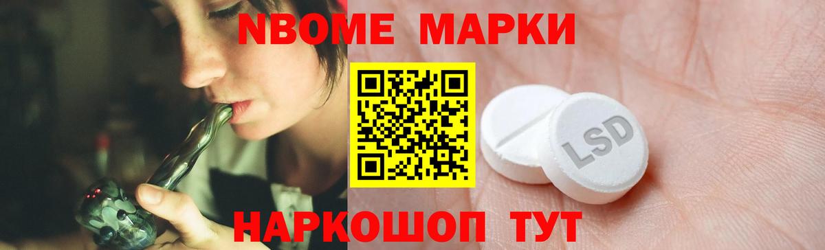LSD-25 экстази кислота Усть-Илимск