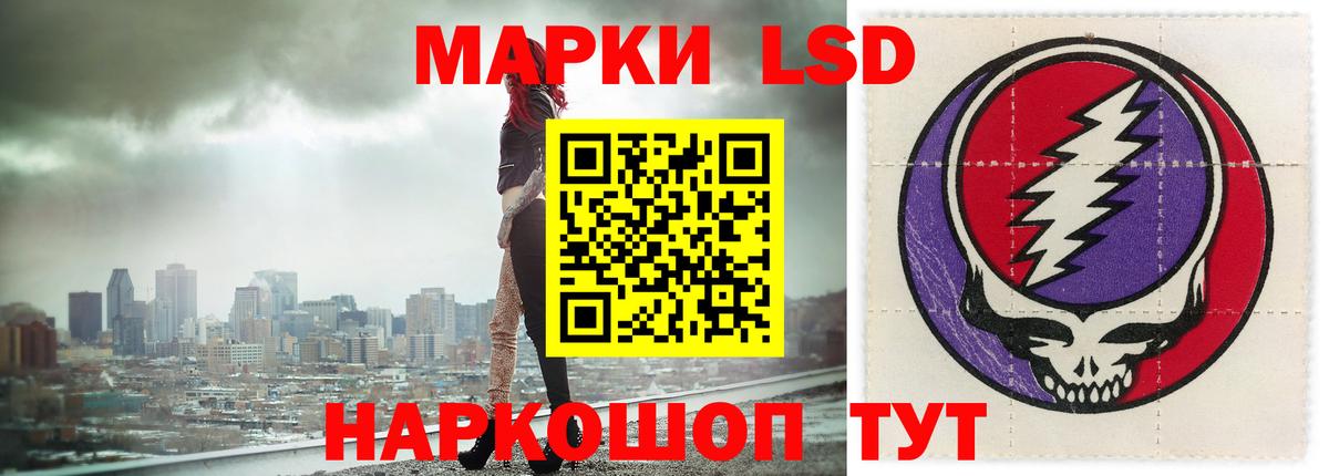 ЛСД экстази кислота  LSD-25 экстази  Вход с VPN  Усть-Илимск  LSD-25 экстази ecstasy 
