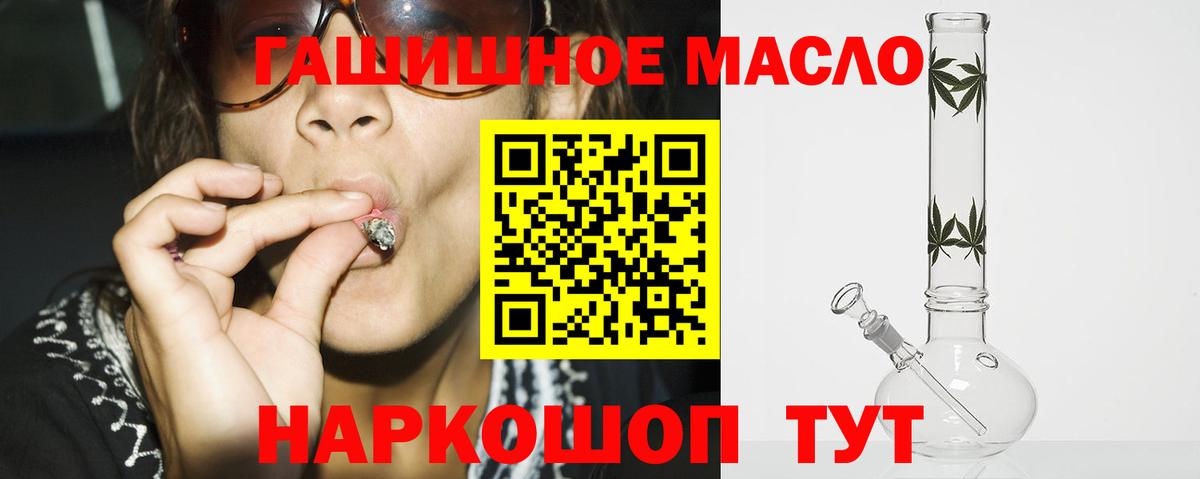 ТГК вейп с тгк  Вход с VPN  Усть-Илимск 