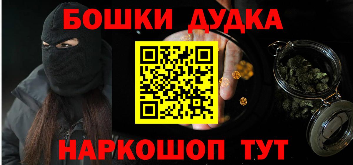 Канабис Amnesia  Бошки Шишки план  Усть-Илимск  Вход с VPN 